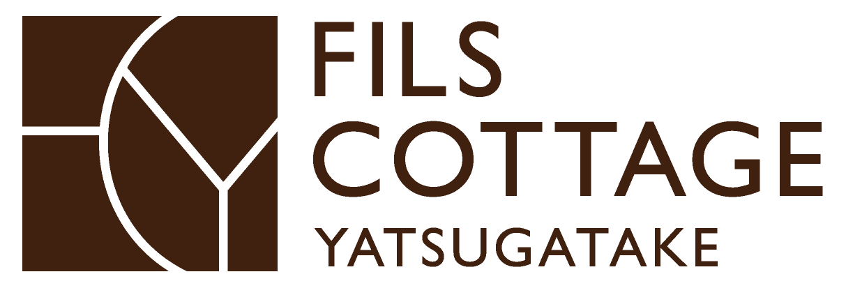 FILS COTTAGE｜山梨県 北杜市